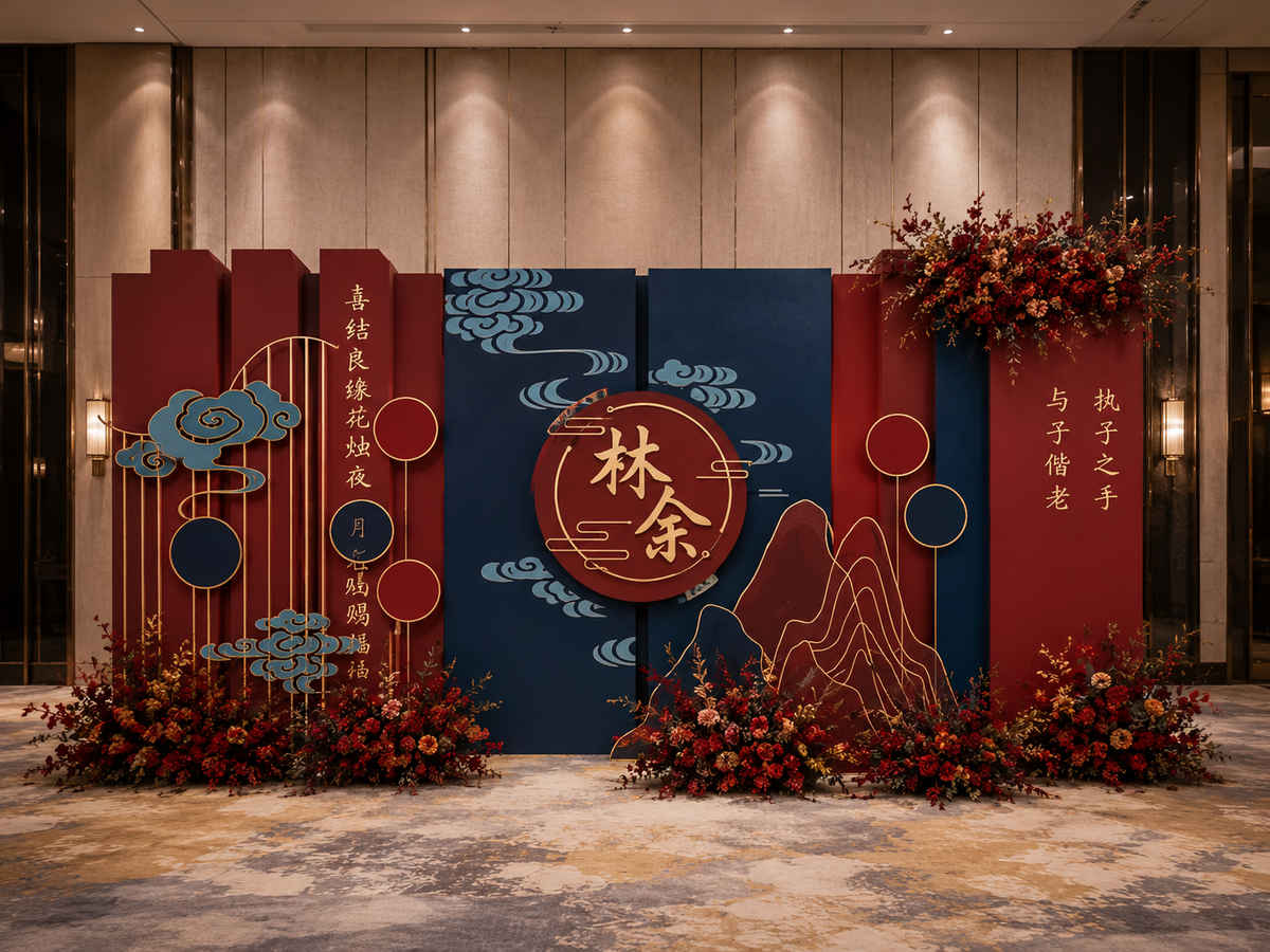 Wedding Backdrop