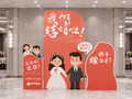 Wedding Backdrop