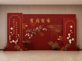 Wedding Backdrop