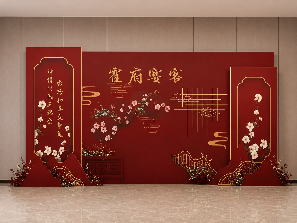 Wedding Backdrop