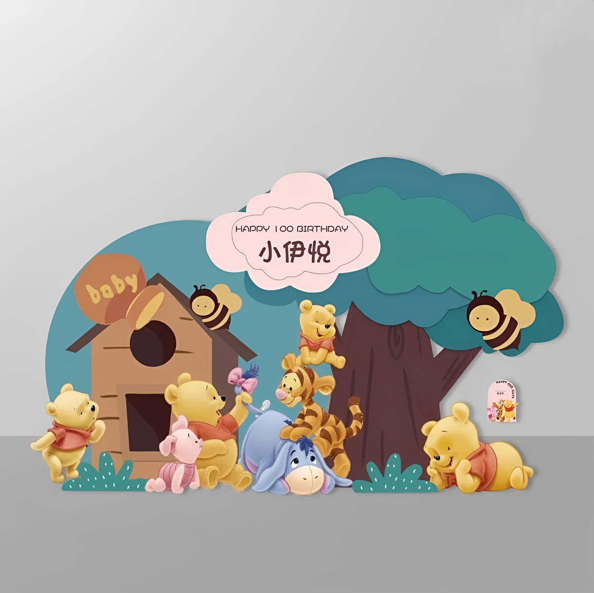 Winnie the pooh