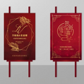 Wedding Welcome Board 1