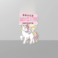 Welcome Board Signage unicorn