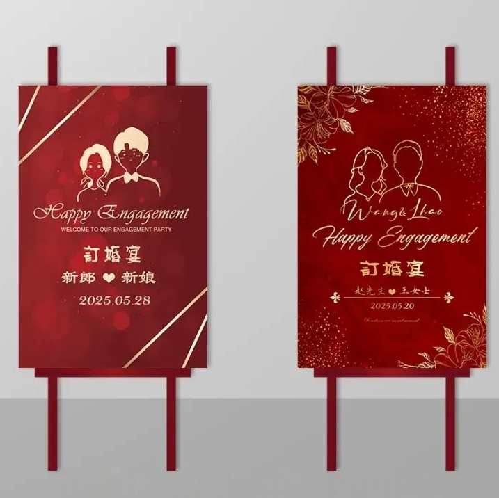 Wedding Welcome Board 4