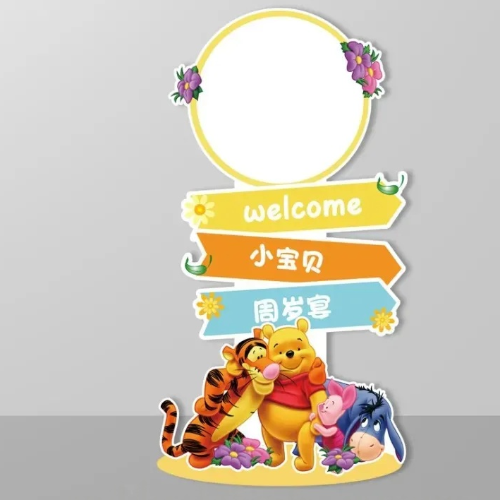 Custom winnie the poo welcome board with custom image circle