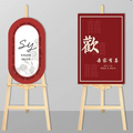 Wedding Welcome Board 11