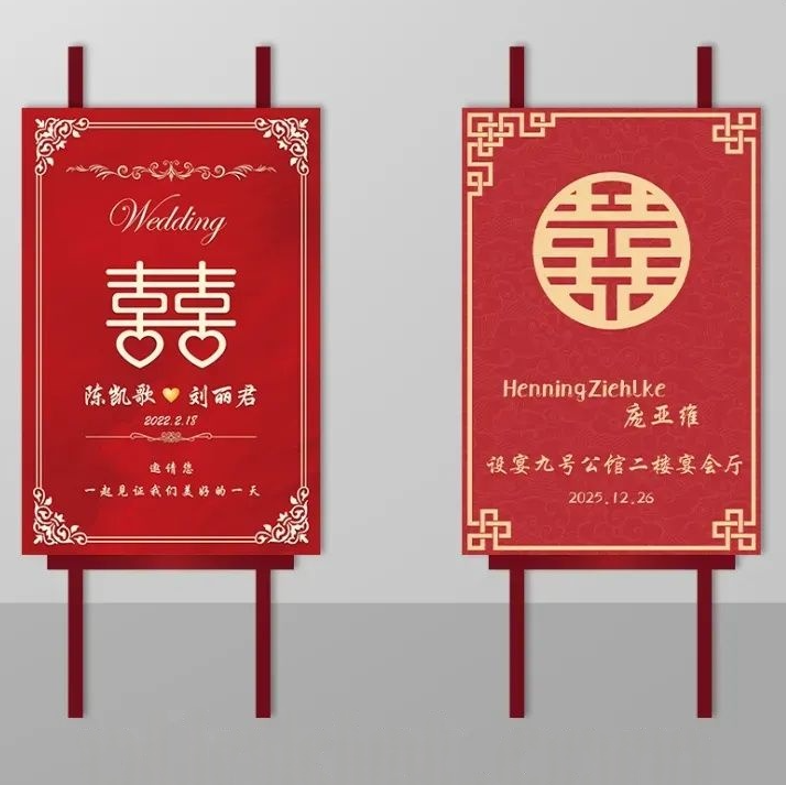Wedding Welcome Board 12