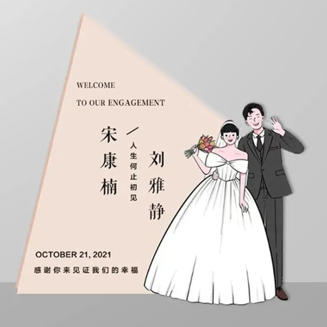 Wedding Welcome Board 19