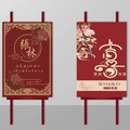 Wedding Welcome Board 20
