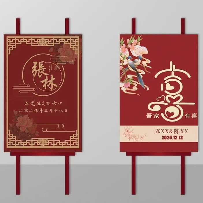 Wedding Welcome Board 20