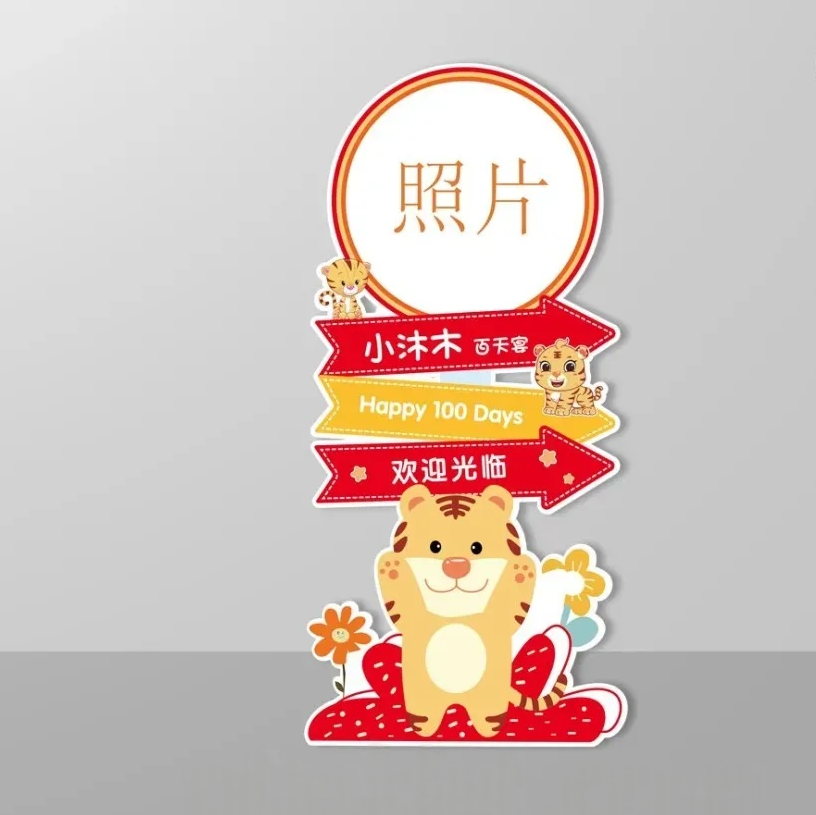 Custom welcome stand bear theme