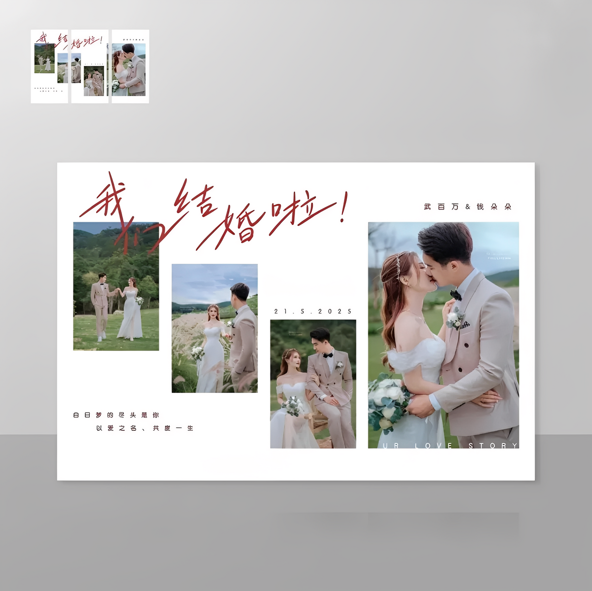Photo Wedding Backdrop