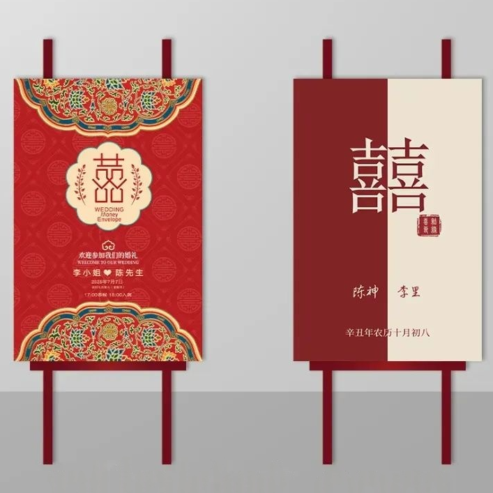 Wedding Welcome Board 32
