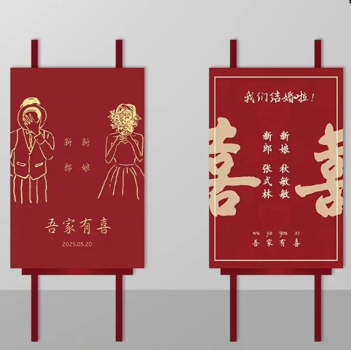 Wedding Welcome Board 37