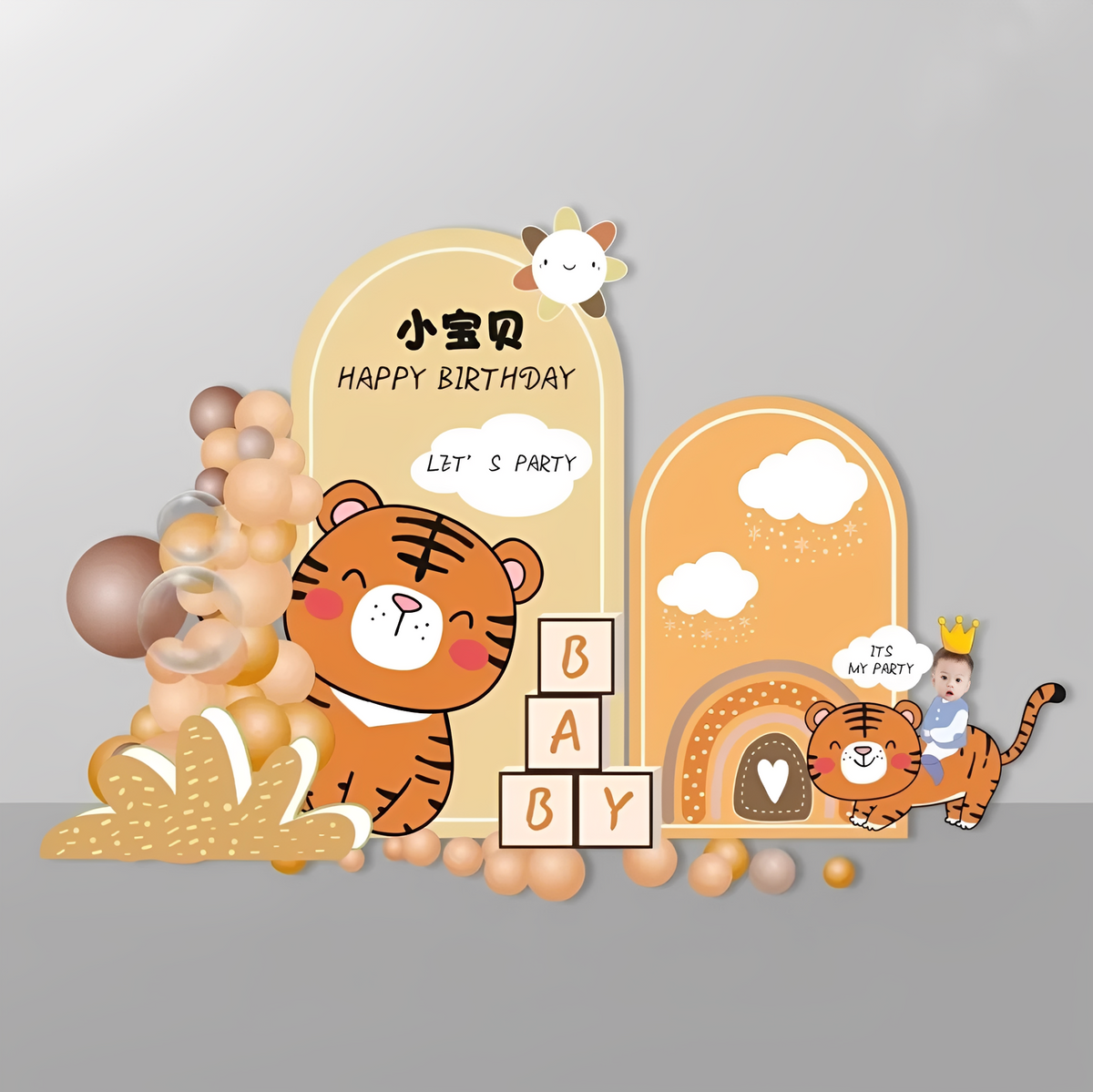 Tiger Backdrop