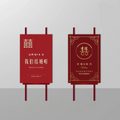 Wedding Welcome Board 46
