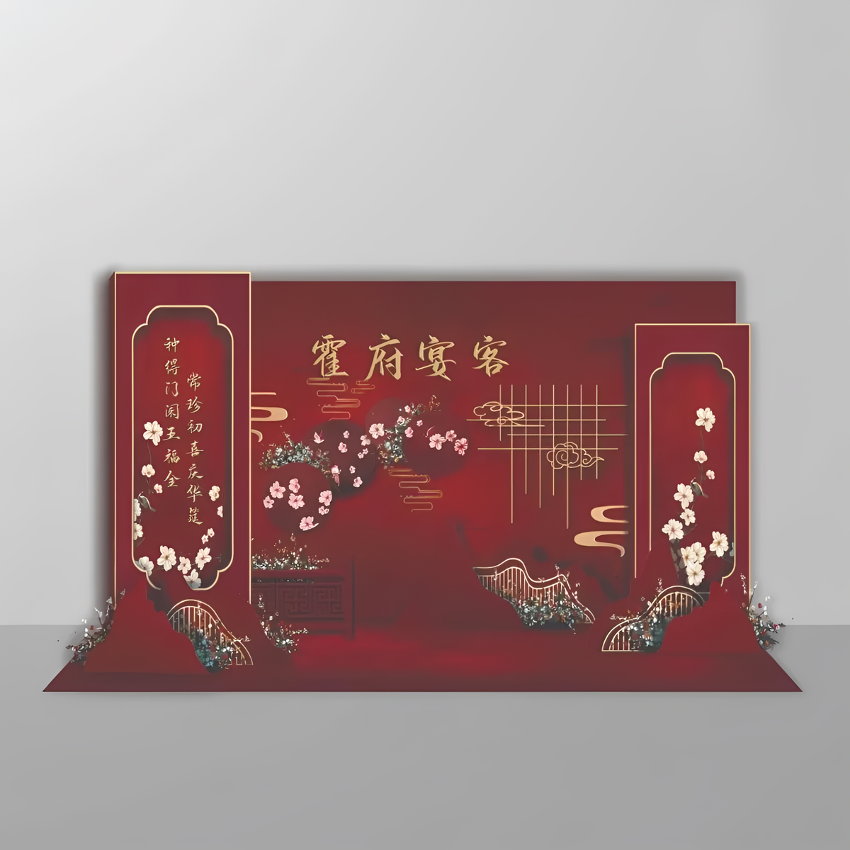 Wedding Backdrop