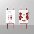 Wedding Welcome Board 49