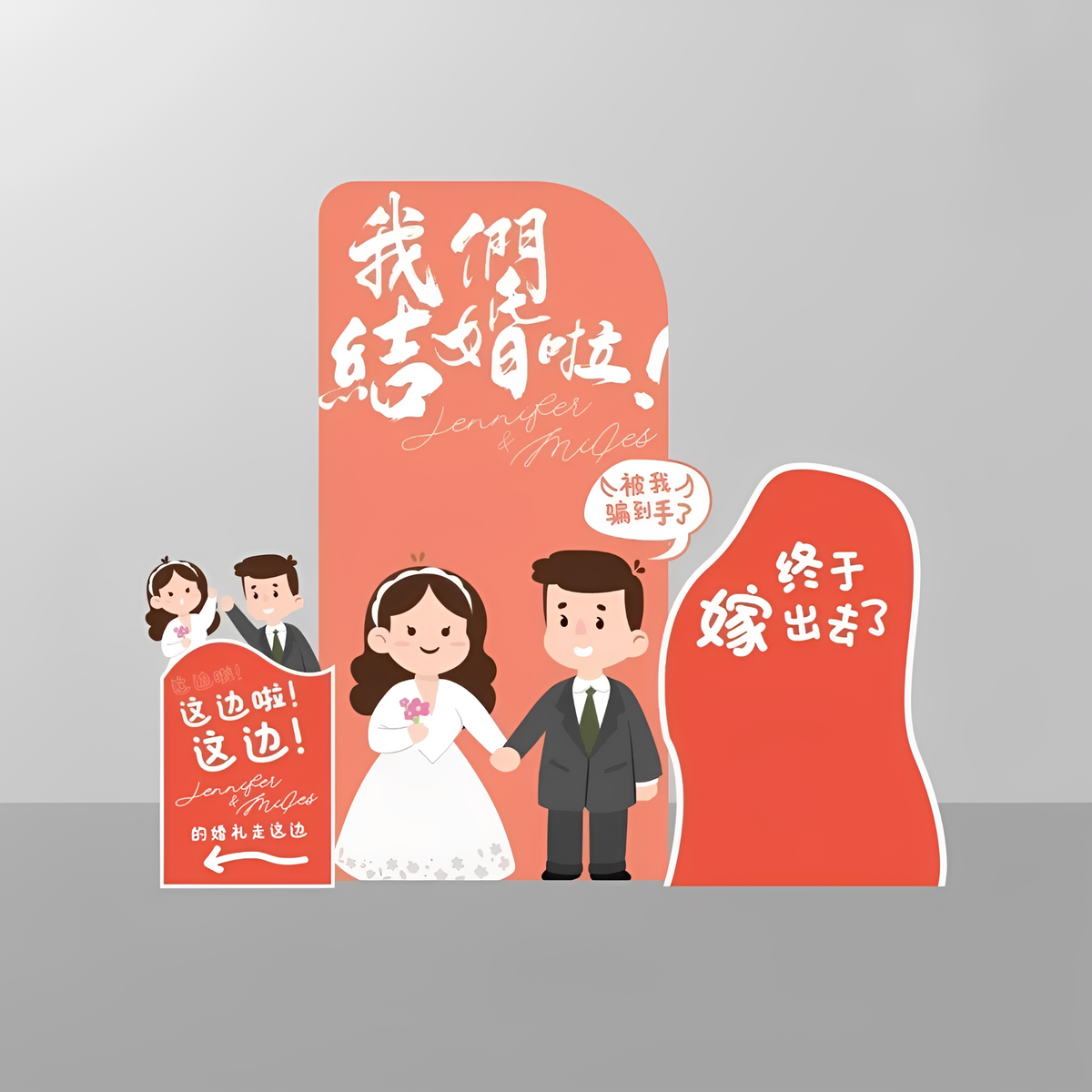 Wedding Backdrop