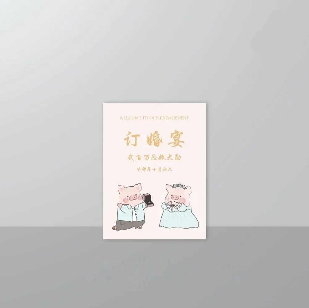 Wedding Welcome Board 56