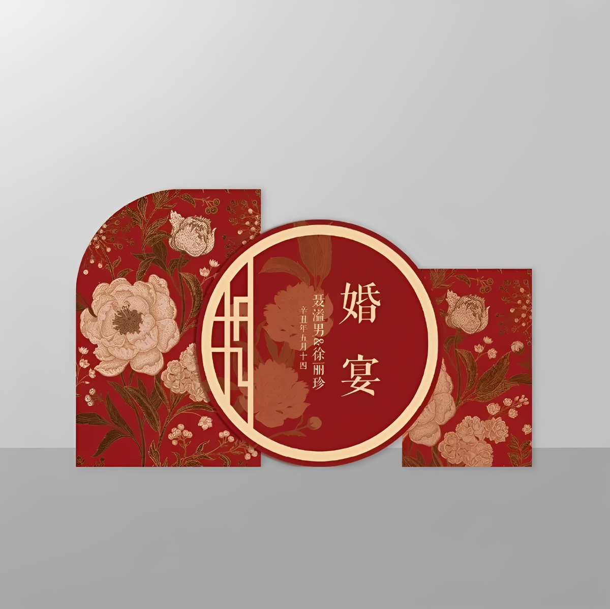 Wedding Backdrop